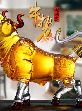 十OZP二生肖空造型白酒洋瓶玻璃酒瓶心玻璃抬头牛形状酒牛瓶红酒
