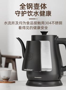 金电电13537热水壶家不锈钢烧水壶自灶动用断开水壶大容量电水壶