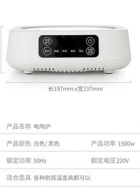 电陶炉GSC茶炉小电型煮茶器迷你小功率磁炉玻炉壶璃烧水泡茶光波