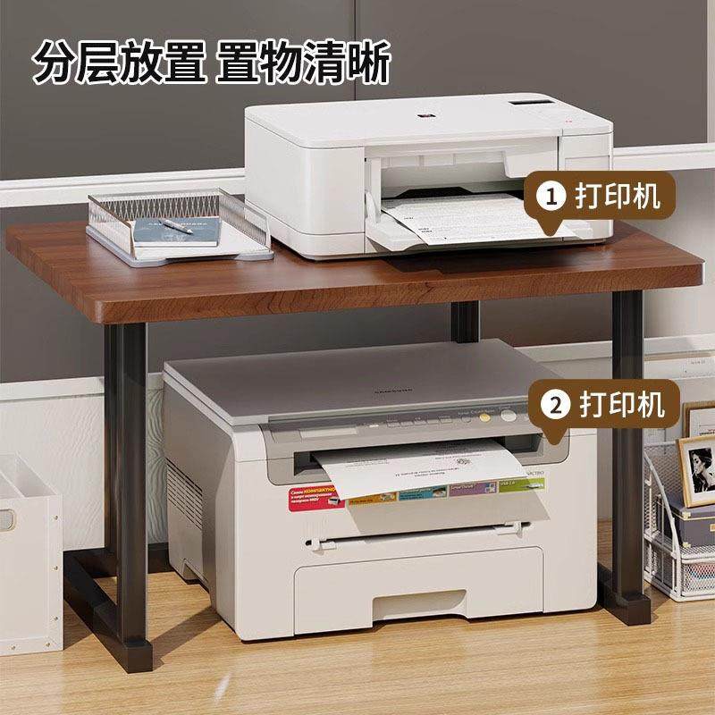 GWA置办公桌架桌双上层打印机资料放置家用物小型加宽台面复印机
