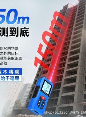 头厂家兵振高度激光测距源仪MHN十字标线精电子尺全球爆款绘图量