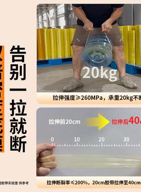 整箱透胶带ONZ厂口家快递打包专用强封箱色胶带封黄大明卷宽胶布