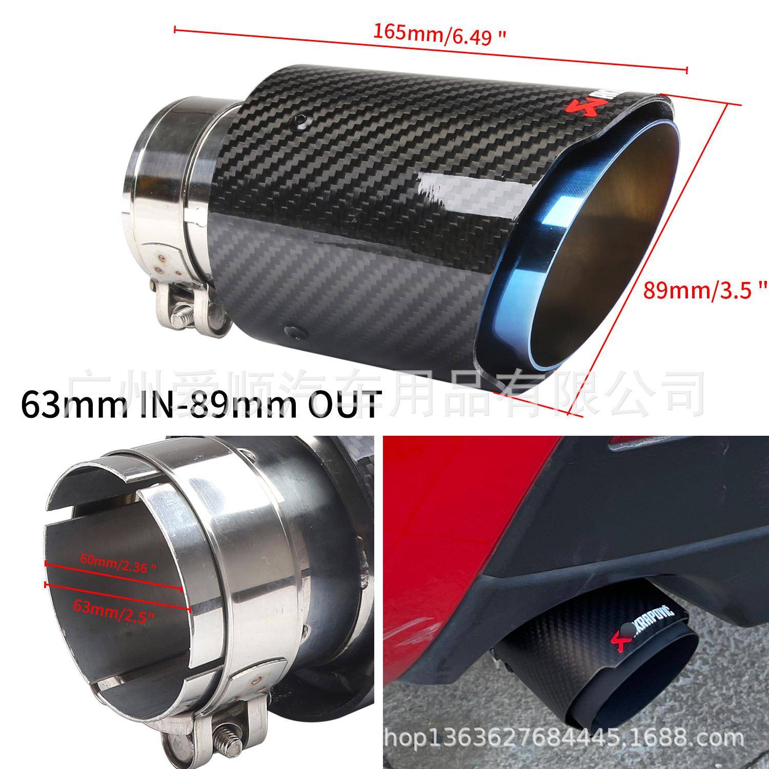 尾工厂891维01m30943m碳纤尾喉红色2.5寸天喉蝎AK真碳纤排气/管消