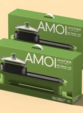 家用多功能19610涮盘烤式热锅烤涮一体电锅韩烧烤烤涮一体烤肉电