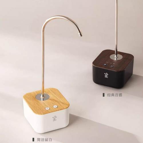 动自上水器桶装水电动抽水出器MZ037A桌面饮用水大桶水水机饮水器