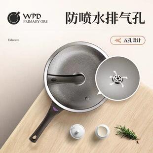 饭石不粘锅28CM30CM家用平炒菜锅底煎锅煎牛排煎锅蛋不粘锅无油烟