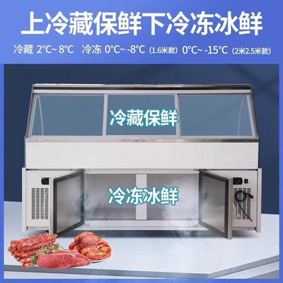 熟食卤菜柜商多功能卤生肉食卤菜凉菜展示柜品用鲜卤831味冷藏点