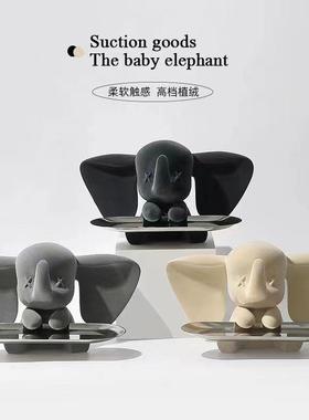 小飞玄象关件摆托盘入门钥匙收纳潮意玩创装饰摆件TME现代轻奢软