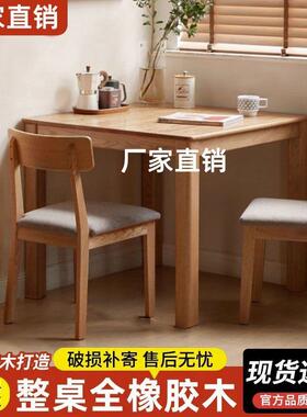 木方茶几客厅家用桌小桌子茶台屋出实租小户型沙发边几WLR简约床