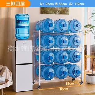 水桶架可移水桶泉置物kmco6518架带轮动大桶纯置净水矿水桶收纳支