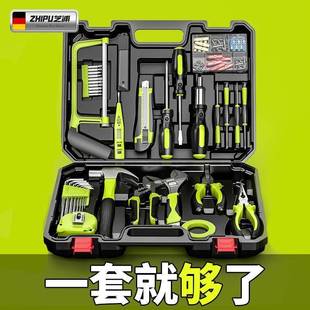 组合新款 工具功箱多694能维庭修工具电五金工工具包套装 汽车家装