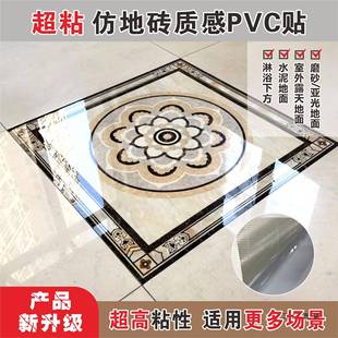 瓷自F96S897T粘贴纸地走面翻新遮丑客砖厅地裂纹贴过门石廊装 砖饰