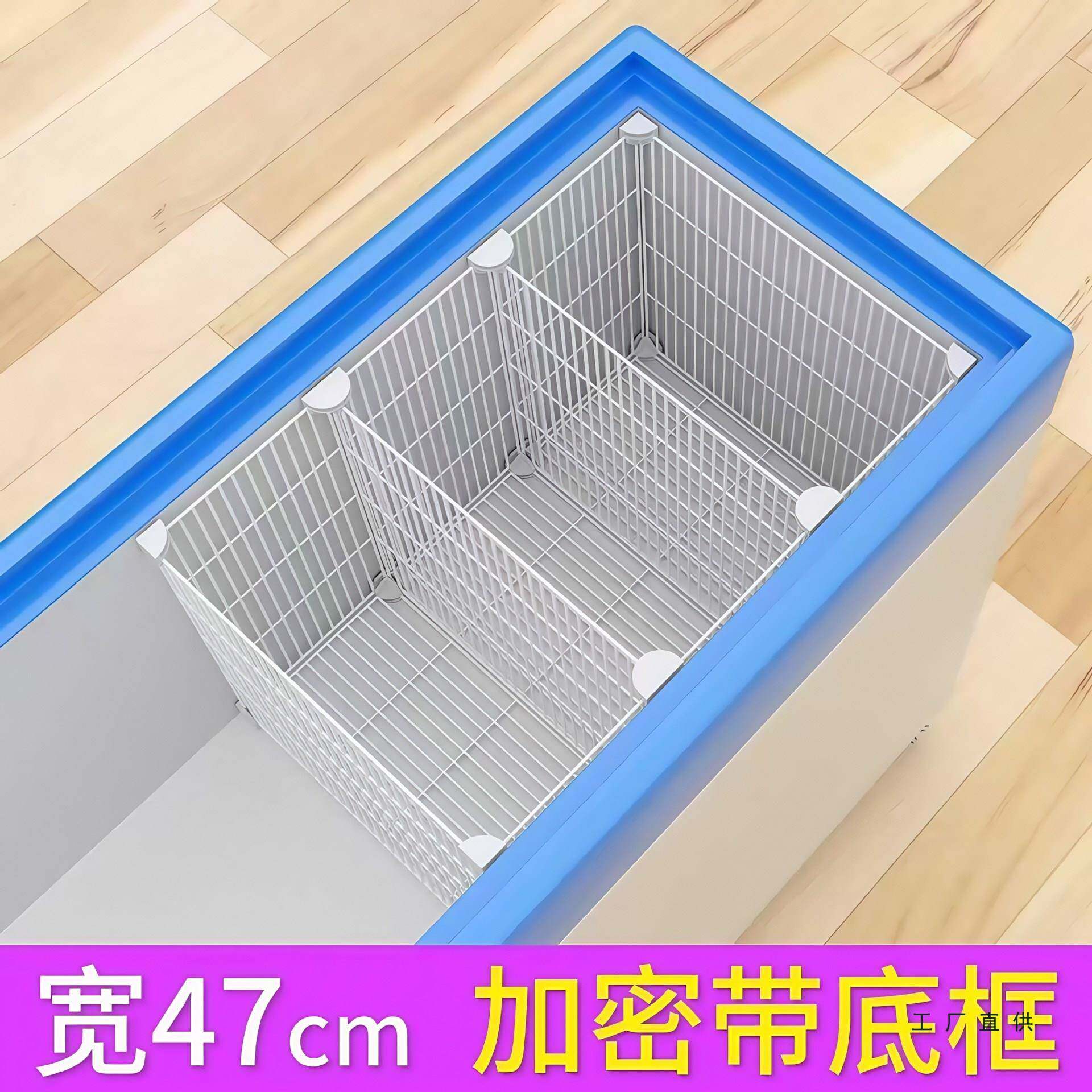 冰柜断分格网7加密收筐4内部置物架隔冷纳冻分层隔F5M855T7板分割