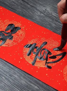 对联定制春联纸2026LOG年O福字刷红企业印新FQG年门联过年空纸白