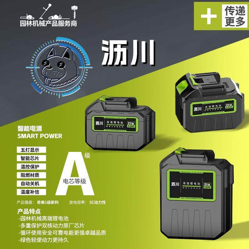 21V电池通锂电动工具亿大款动力746型锂电池角磨机电用锤厂工厂