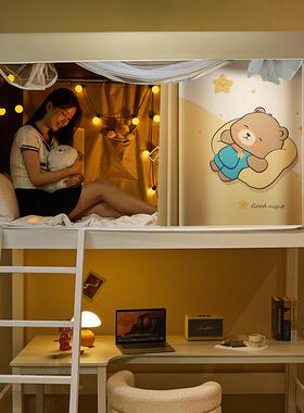 强遮光大床学生宿住校上下铺帘一体式全封闭帐拉链式LPR床舍幔蚊