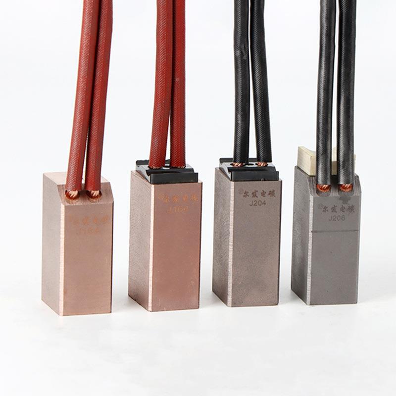 碳刷国J164刷电马达直流电机碳刷高铜碳标刷国标S级J交流电机碳刷