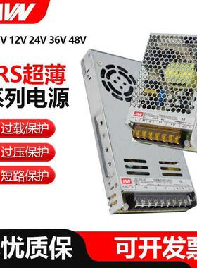 明流纬RS-35监0W24V直开关电源220L转12V变特惠经济压器模块控5V4
