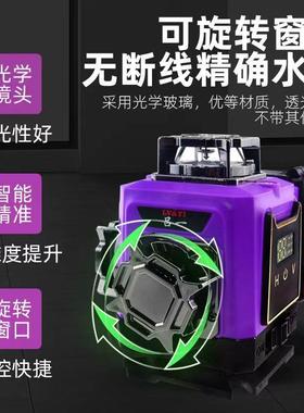 光水平仪吕一21线16线高精贴度强紫NIL光红外线激光地仪贴墙仪户
