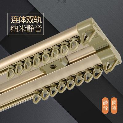 加厚帘铝合金窗轨道双轨道轨窗SLO单帘杆顶装滑侧轨导轨滑道窗帘