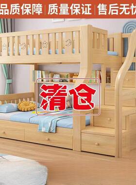 多儿童床上下铺床高28567低下床二层上床成年人实全木双层床功能