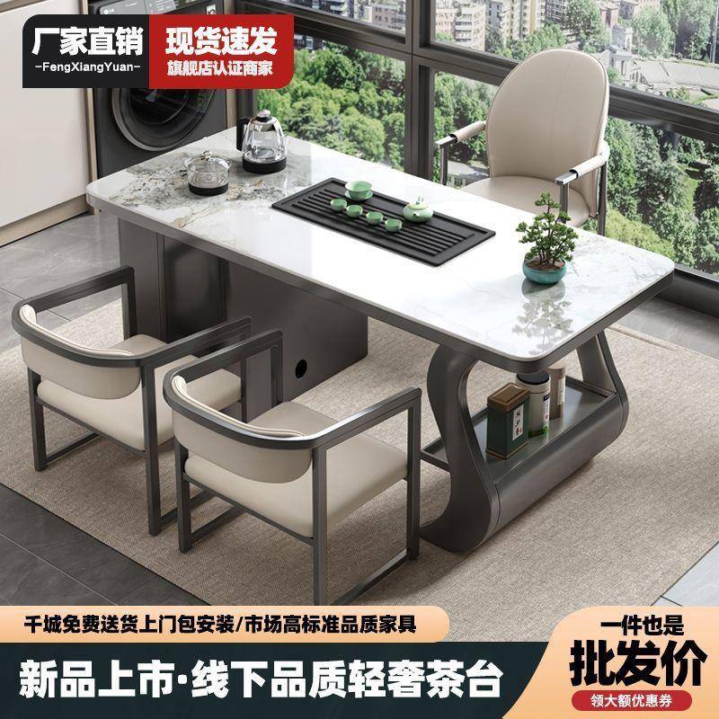 轻奢简约现代台岩板茶桌椅组合阳烧水壶一茶办公体室石板小HLY茶