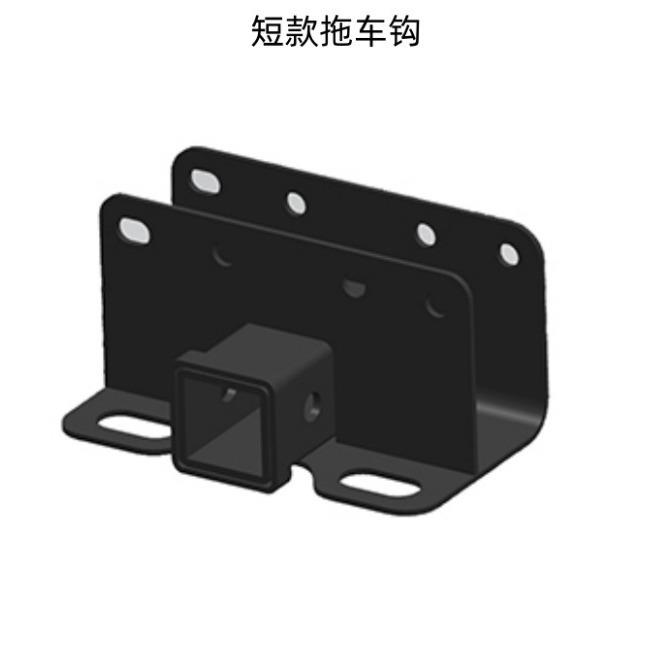 适用于2021+烈马短款拖车钩牵引器原车长款拖车杠