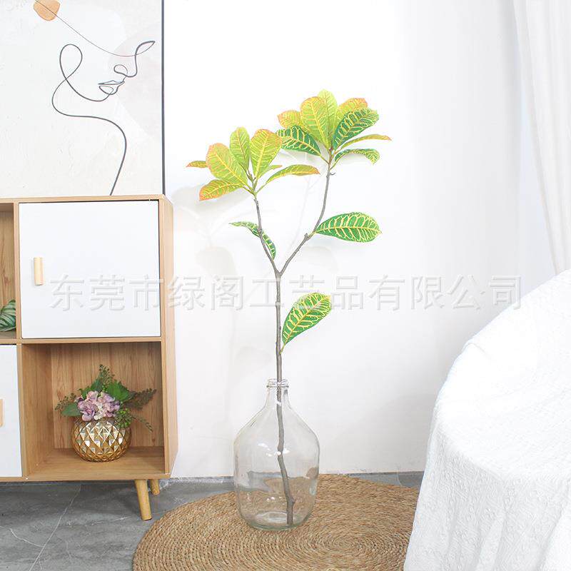 仿真绿植单支插花人造植物插瓶装饰1.2米仿真植物变叶木