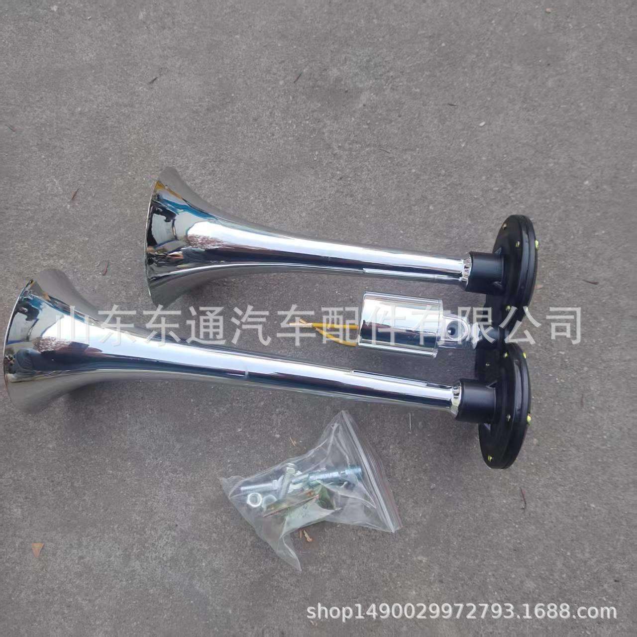 豪沃双音气喇叭总成WG9716270003适用重汽HOWO371/380重卡车配件