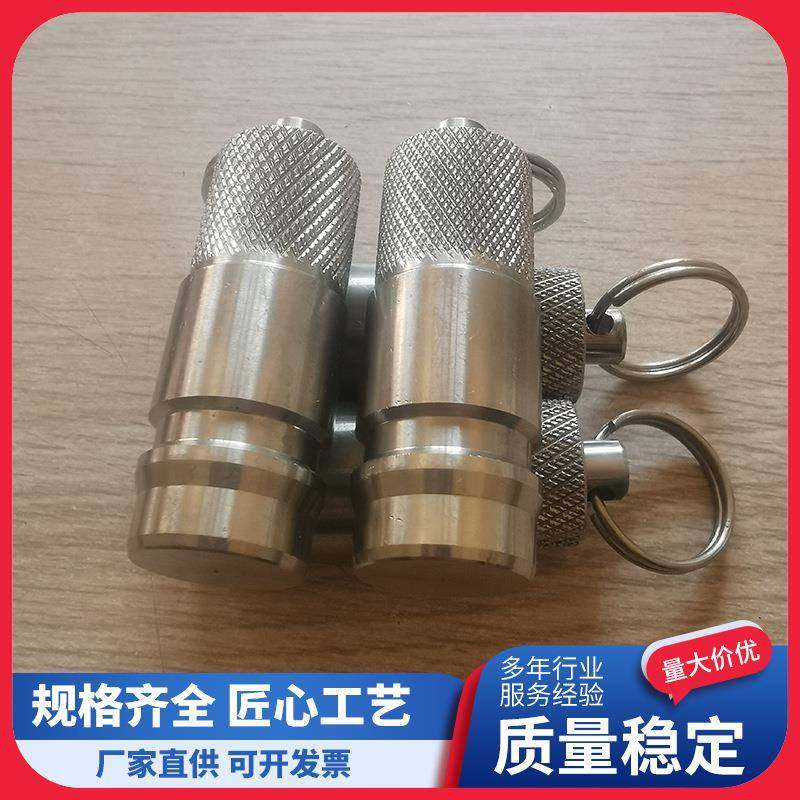 不锈钢自闭式液压堵头304不锈钢快速接头高压油管液压快速接头