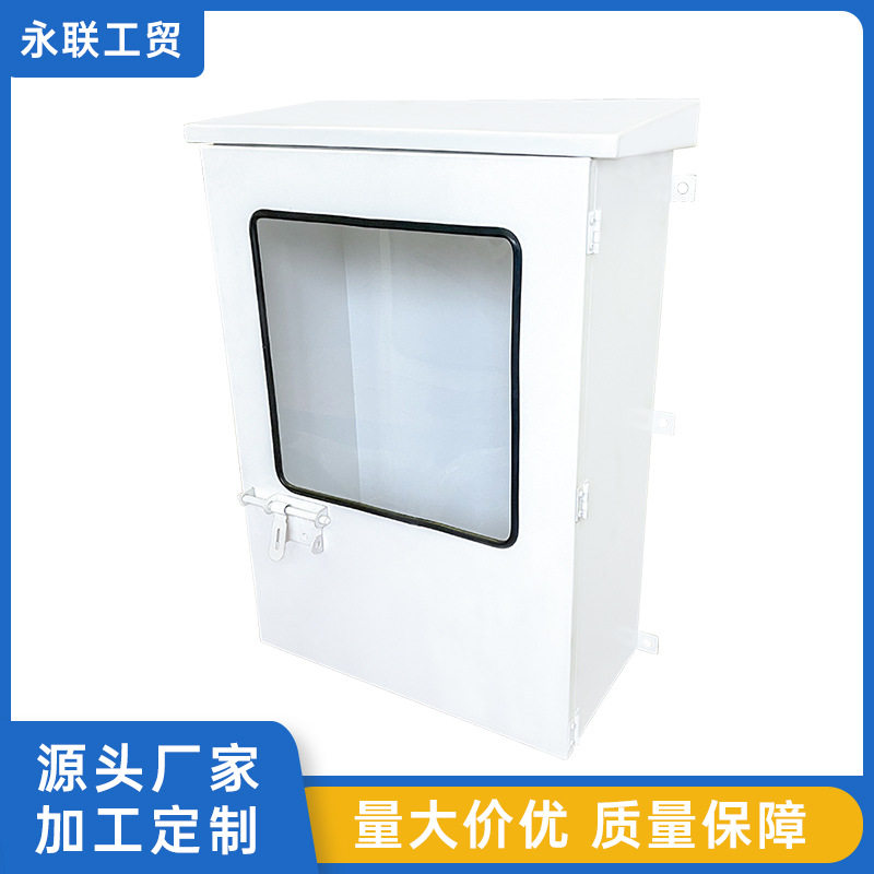 户外防雨水塑料基业箱塑料仪表箱电气箱户外接线盒abs塑料配电箱