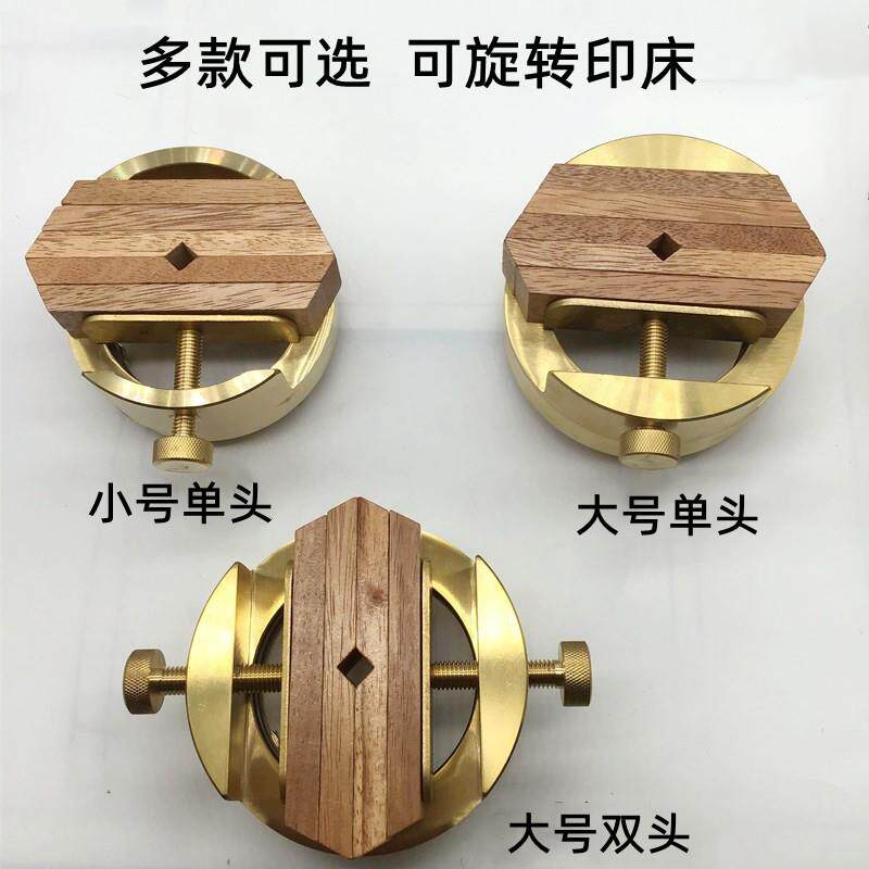 铜制工具印床大号小号单头圆形盒装可旋转拆卸刻床夹具