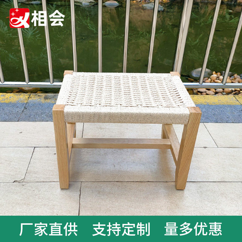 相会床椅沙发脚踏小椅实木简约北欧风度假沐足民宿风脚踏椅