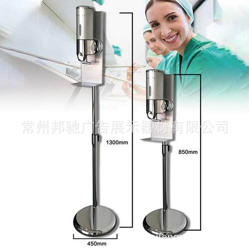 消毒液洗手液支架立式皂液机器移动洗手液架子销售