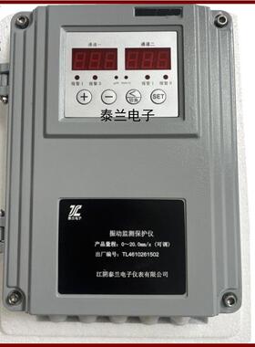 8500LD-AG8500LD-A挂壁/盘装振动烈度监视仪配CD-21-C/CD-21-S