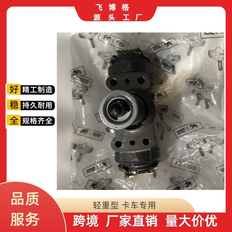 刹车分泵制动楔块3501205CA1Q/A适用于解放J6P领航版解放楔块
