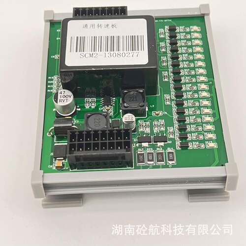 通用转速板SCM2-13080277混凝土泵车专用零配件