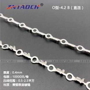O型4.2接线片直连带圆形地环10000只0.4直带连绕端子