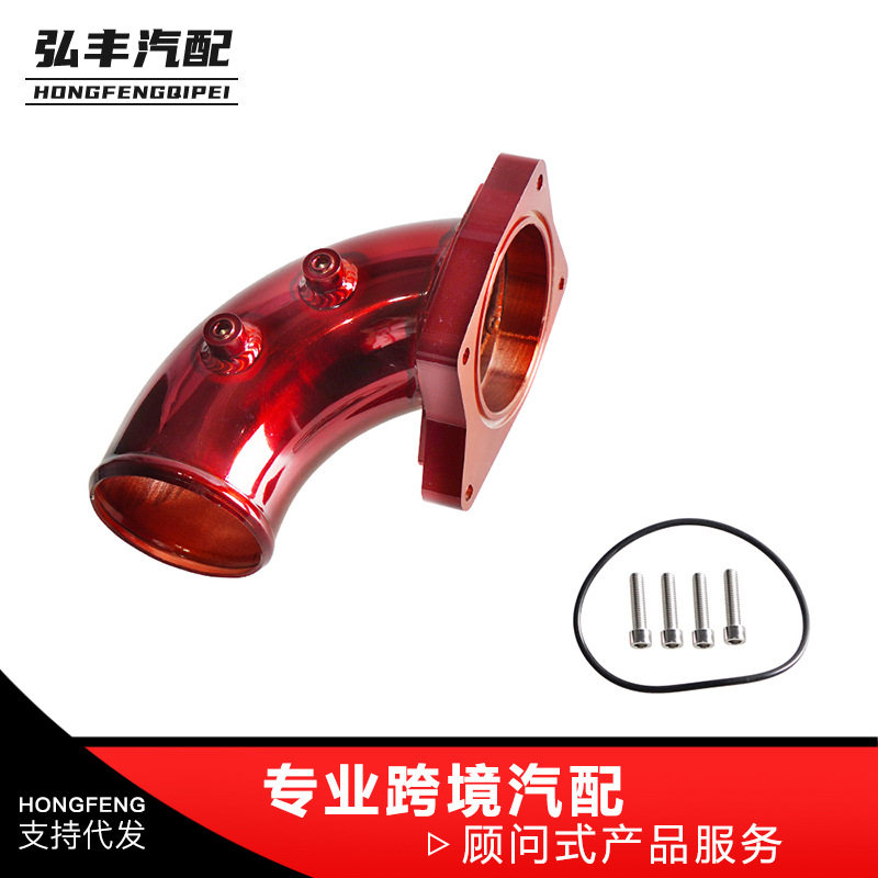 汽车直销改装排气管套件适用于福特03-076.0L红色/银色/黑色