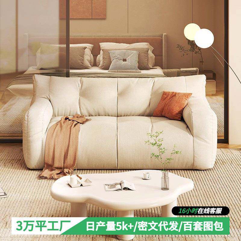 懒人沙发可睡可躺卧室家用小户型客厅出租屋单人沙发租房用榻榻米