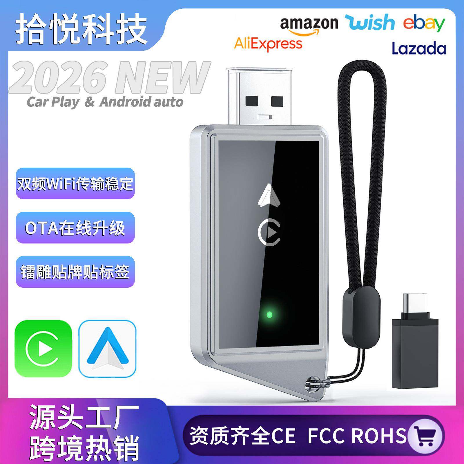 无线carplay盒车载影音导航适配器安卓auto车机carplay转接器2in1