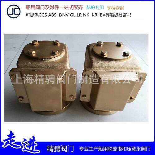 船用空气管头，船用铜合金空气帽透气帽空气管头CB/T3594-94