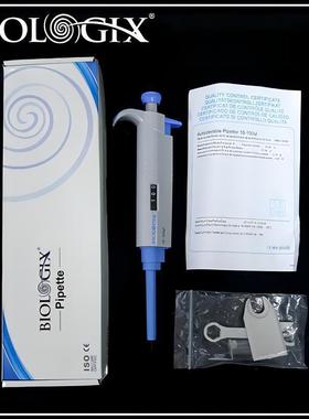 01-2110巴罗克Biologix移液器手动单道移液枪100-1000微升量程