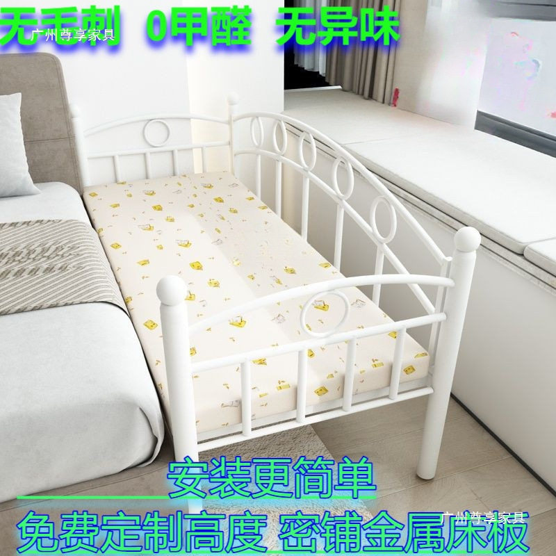 z%拼接床儿童床带护栏铁艺婴儿拼床宝宝床小床加宽床边床简约现代
