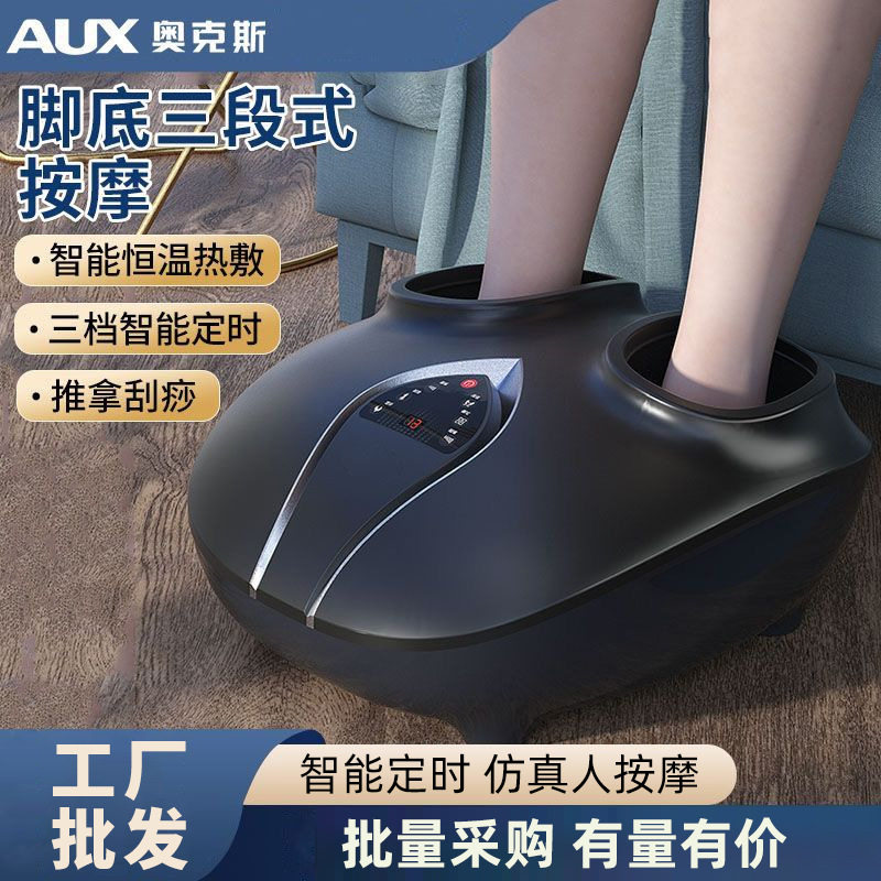 足疗仪足疗机按摩器脚底跨境家用理疗滚轮足疗器气囊足底包裹揉捏