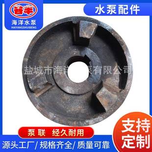 配套提供各式水泵配件供应轴流泵配件电联谷丰水泵配件