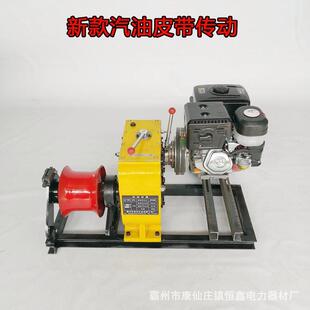 汽油卷扬机拉电缆拉木头拉竹子神器收线绞磨牵引机钢丝绳绕线机