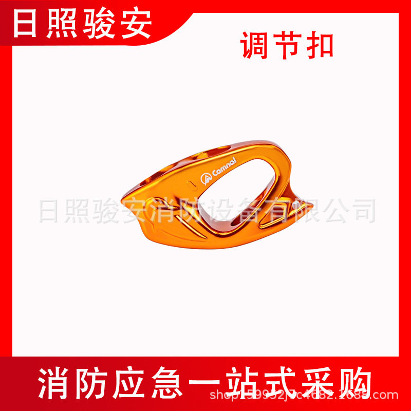 可调节牛尾挽索速降探洞溯溪保护双挽索高空作业尼龙绳安全绳套装