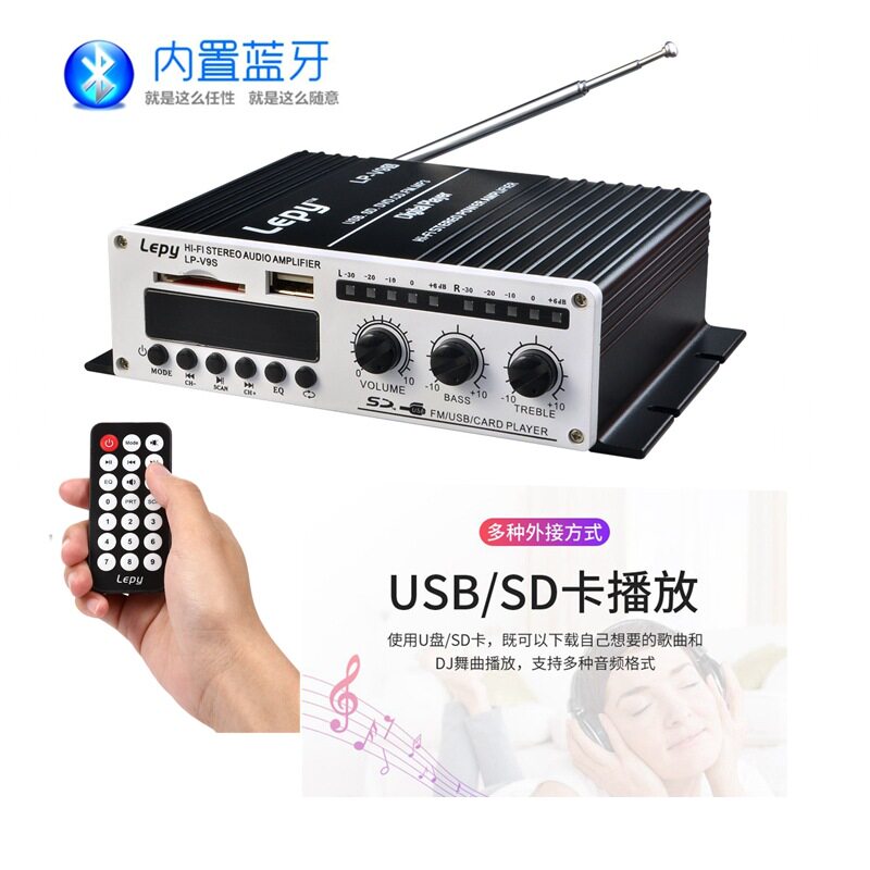 lepyV9S+3A电源USBSD卡播放乐派出口亚马逊ebay外贸小型功放机
