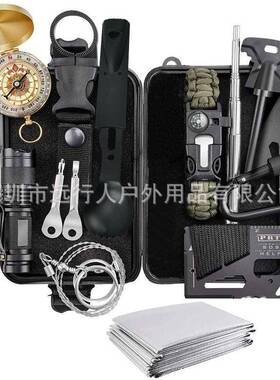户外求生工具套装多功能野外露营生存装备用品Camping车载应急盒